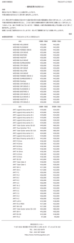 2014_12 - Montreux