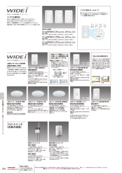 フォトスイッチ （自動点滅器） - 760601 www.e