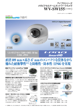 カタログダウンロード(PDF)