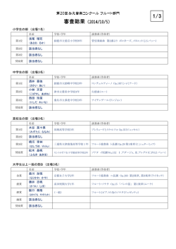 PDF(286KB) - 三重県総合文化センター