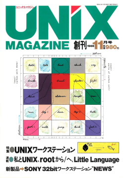 一ション