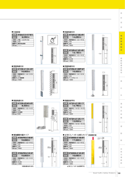 片面反射 両面角度付き 両面角度付き 両面角度付き 両面角度付き 両面