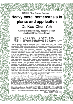 Heavy metal homeostasis in plants and application