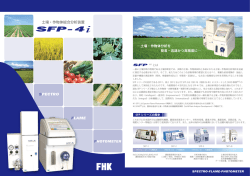 PDF形式ダウンロード（2.52MB）