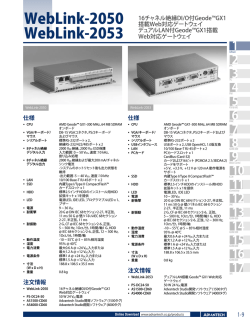 10 - Advantech