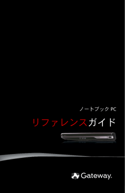 PC - Gateway