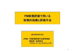 スライド 1
