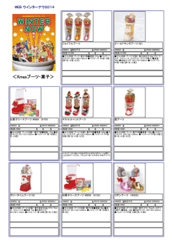 PDFリスト