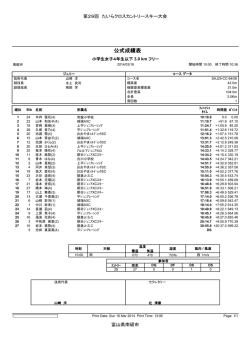 ファイル 22-1