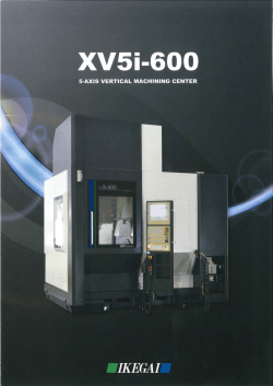 カタログはこちら 5軸マシニングセンタXV5i-600【PDF】