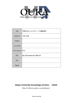 Title 学習方式によるロボットの運動制御 Author(s) 川村, 貞夫 Citation