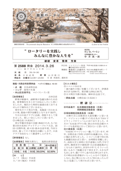 閲 覧