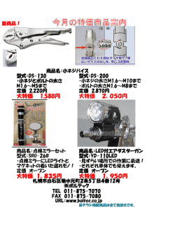 平成26年6月