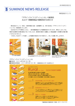 ここをクリック