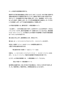 ダウンロード