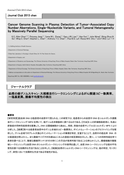 Cancer Genome Scanning in Plasma: Detection