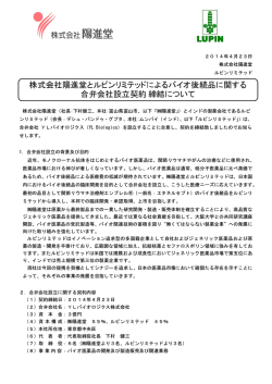 PDF:274KB/2P
