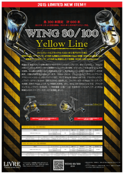 2015 LIMITED NEW ITEM