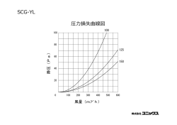 ಓৡ௤ଷශ଍௕ SCG-YL - unix