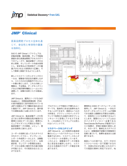カタログのダウンロード （PDF）