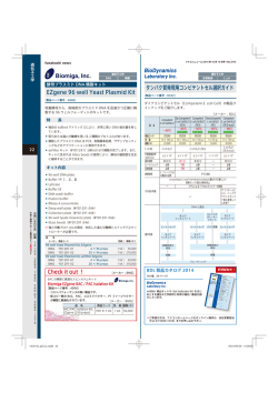 ダウンロード