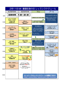 営業時間は19:00までとなります