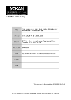 J - 愛媛大学図書館