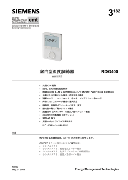 RDG400