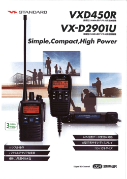 VXD450R VX