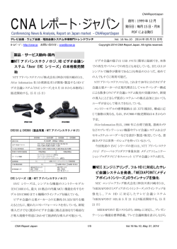 VOL.16 No.10 5月31日号（620kb,5p）