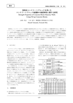 The Journal of JSVET Vol.XX, No. YY 2013