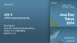 JDK 8 JVM Improvements