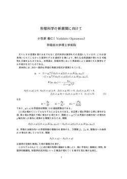 PDF形式