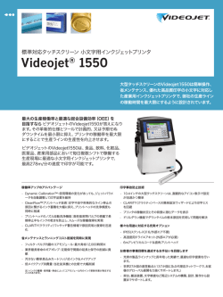 Videojet® 1550