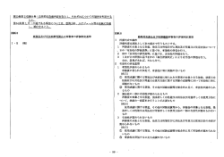 その5（PDF：7958KB）