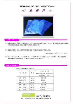 PDFカタログ