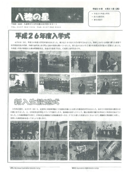師λ生歓迎鵠