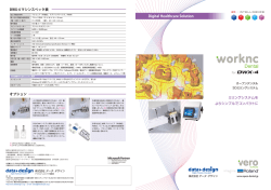 WorkNC Dental for DWX4