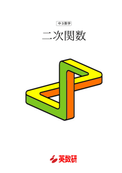 ダウンロード
