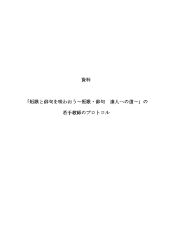 Page 1 Page 2 Page 3 Page 4 N 70 】 ZZ N 75 . ZZ Z Z Z Z 77~ どの
