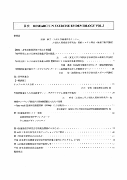 辻 一郎 (東北大学大学院医学系研究科公衆衛生学