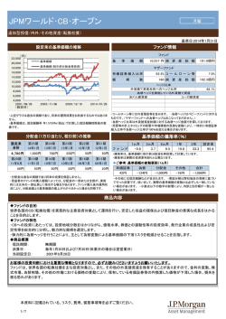 JPMワールド・CB・オープン