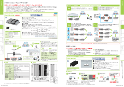 PDFダウンロード