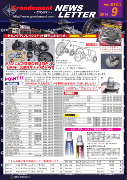 別ウインドウで開きます。PDFをそのまま保存して下さい。