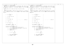 α ＝ α (m) α α Q α ＝ l α (m) A1 A3 α α Q L Cd