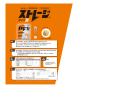 漢方処方〈 半夏瀉心湯 〉 第2類医薬品