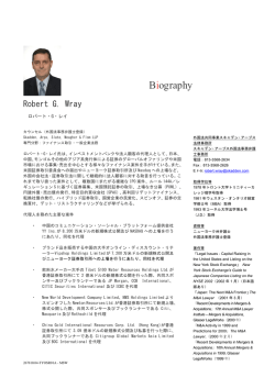 Robert G. Wray