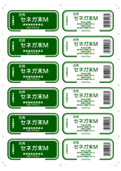 セネガ末M セネガ末M セネガ末M セネガ末M セネガ末M セネガ末M