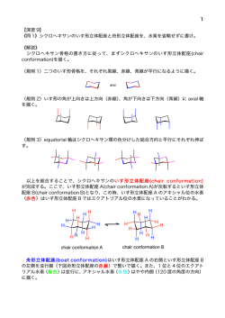 演習 9