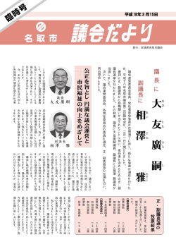 A 重